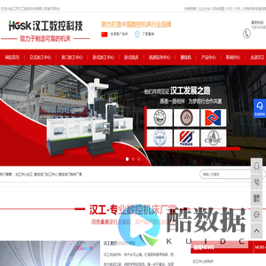 加工中心加工-数控龙门加工中心-数控龙门铣床厂家-江苏汉工数控科技有限公司