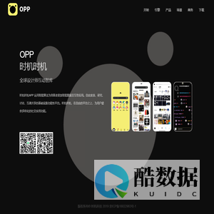 时机时机 | 全球设计师互动智库