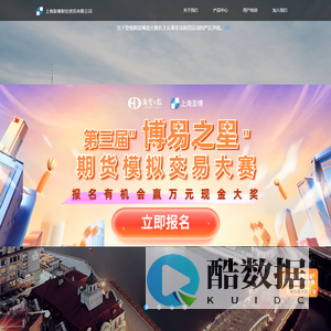 上海澎博财经资讯有限公司