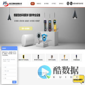 美国华瑞便携式voc检测仪_加拿大bwgaxt-a_华瑞PPBRAE3000-北京汇赛驰科技有限公司