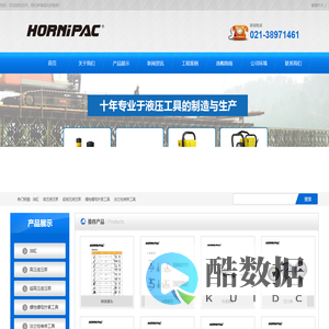 上海卓长机械设备有限公司