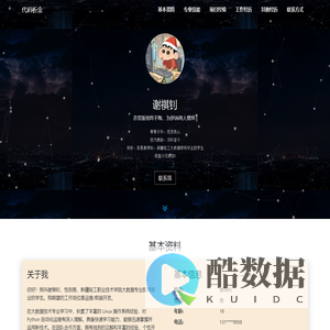 代码析金-个人主页