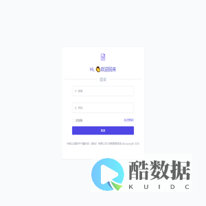 华能云成数字产融科技（雄安）有限公司
