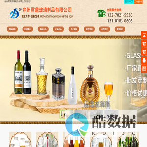 玻璃瓶生产厂家