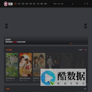 短剧星球-免费热门短剧在线观看