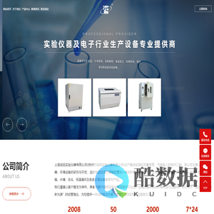 鼓风干燥箱_高温干燥箱_热老化试验箱-扬州市培英实验仪器有限公司