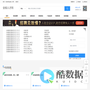 上海离梓信息技术有限公司