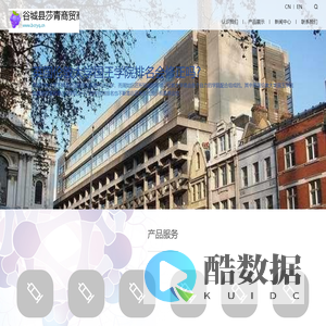 谷城县莎青商贸商行（个人独资）