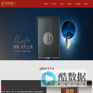 康神艺术门,甲级防盗拼接门,康神艺术拼接门,康神甲级安全门 - 康神门业