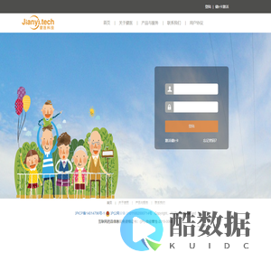 健医直赔客户中心软件V1.0