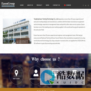 TONGLING EASON TOOLING TECHNOLOGY CO.,LTD.