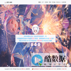 首页 - 鸽歌小巢窝