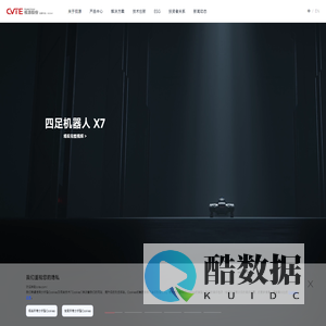 CVTE视源股份 - 梦想引领未来