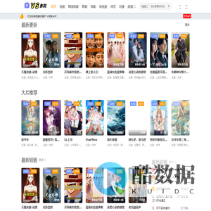 VS影院-2024最新热门电影电视剧免费在线观看