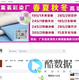 毛织网
