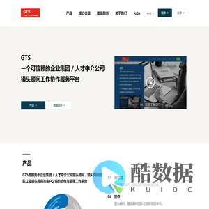 A trusted and collaborative executive search ecosystem | GTS