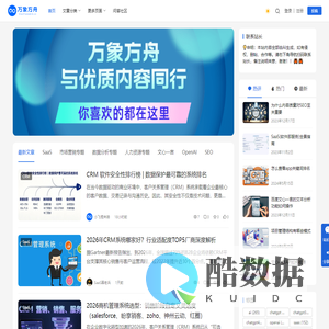 万象方舟 • 与优质内容同行 【官网】