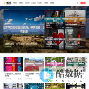 江南号 - 专注于身心健康、个人成长与积极生活方式的励志资讯平台