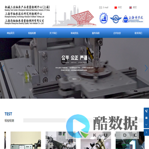 上海尚轴轴承质量检测所有限公司-轴承振动检测,轴承仪器校准,轴承滚动体检测