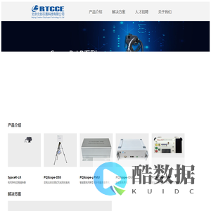 北京北创芯通科技有限公司