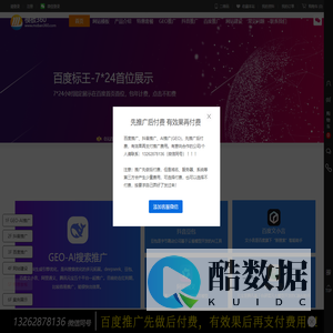 模板360千套模板网