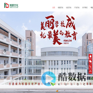 佛山市鸿渡广告装饰有限公司