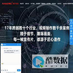 浙江宣传片TVC广告片短视频策划拍摄制作温州影视公司文案撰写三维动画VR全景温州720云【纳控影视】