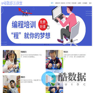 e鸣程序工作室