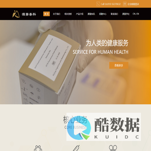 北京源景泰科生物科技有限公司