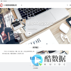 杭州麦蕊科技有限公司