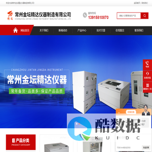 大容量全温摇床