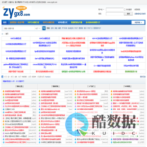 资源共享吧|易语言论坛|逆向破解教程|辅助开发教程|网络安全教程|www.zygx8.com|我的开发技术随记
