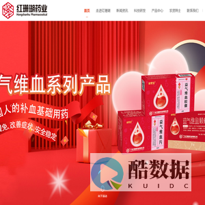 益雪宝益气维血颗粒_扶娃葡萄糖酸钙锌口服溶液_慈母葡萄糖酸钙锌口服溶液-红珊瑚药业集团