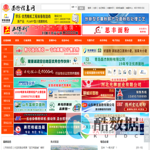 面粉信息网