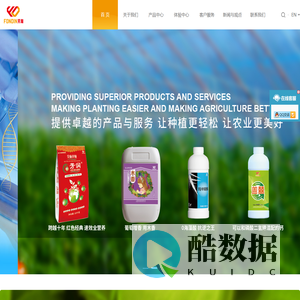 上海芳甸生物科技有限公司