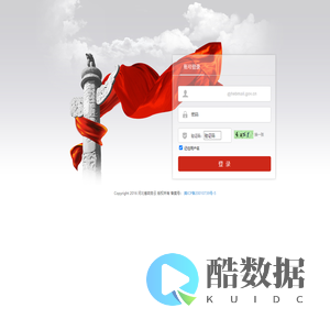 河北政务云邮箱