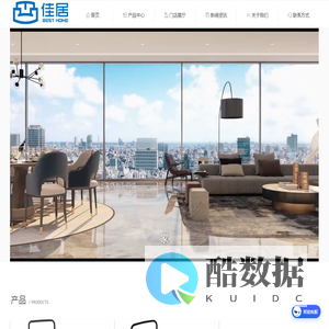 广东佳居家具有限公司