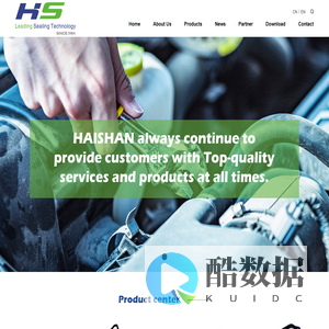 Zhoushan HaiShan Sealing Materials Co., Ltd.