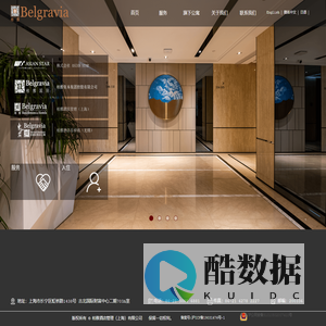 柏雅酒店管理（上海）有限公司