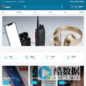 松鼠灵动（北京）科技有限公司