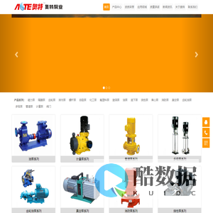 磁力泵,隔膜泵,齿轮泵,螺杆泵,自吸泵,氟塑料泵,离心泵 