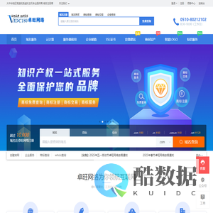 域名注册|虚拟主机|免备案空间|服务器租用|VPS主机|云服务器|网站建设 - 卓旺网络
