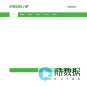 郑州隐形纱窗厂家，郑州金刚网防盗纱窗，无下轨易拆洗折叠纱门，郑州隐形防护网，河南智能隐形防盗网