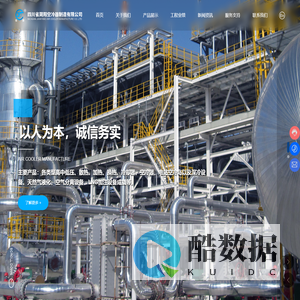 四川省简阳空冷器制造有限公司[官网]