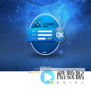 森赫智慧电梯物联网平台