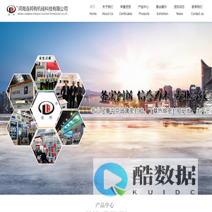 河南连邦有机硅科技有限公司