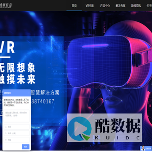 西安凌派VR开发