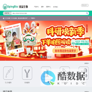 ELISA科研检测中心