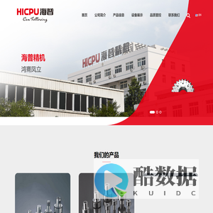 海普精机-高精密凸轮滚子轴承 转台滚子 刀库滚针轴承 凸轮从动轴承