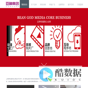 山东豆神动漫有限公司